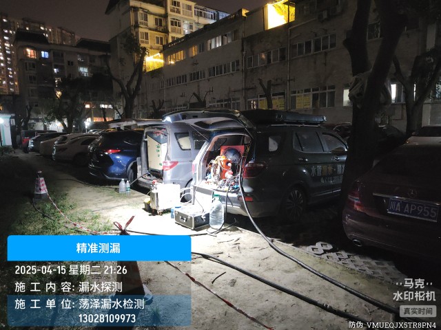 清远市消防水管漏水检测维修公司电话